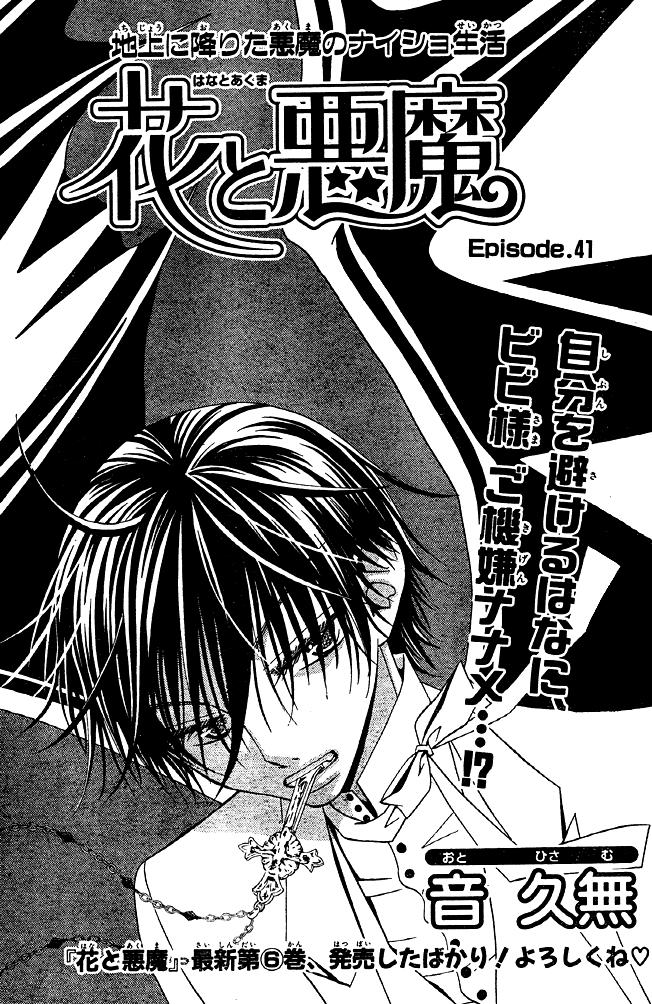 Hoa Và Ác Ma: Chapter 41