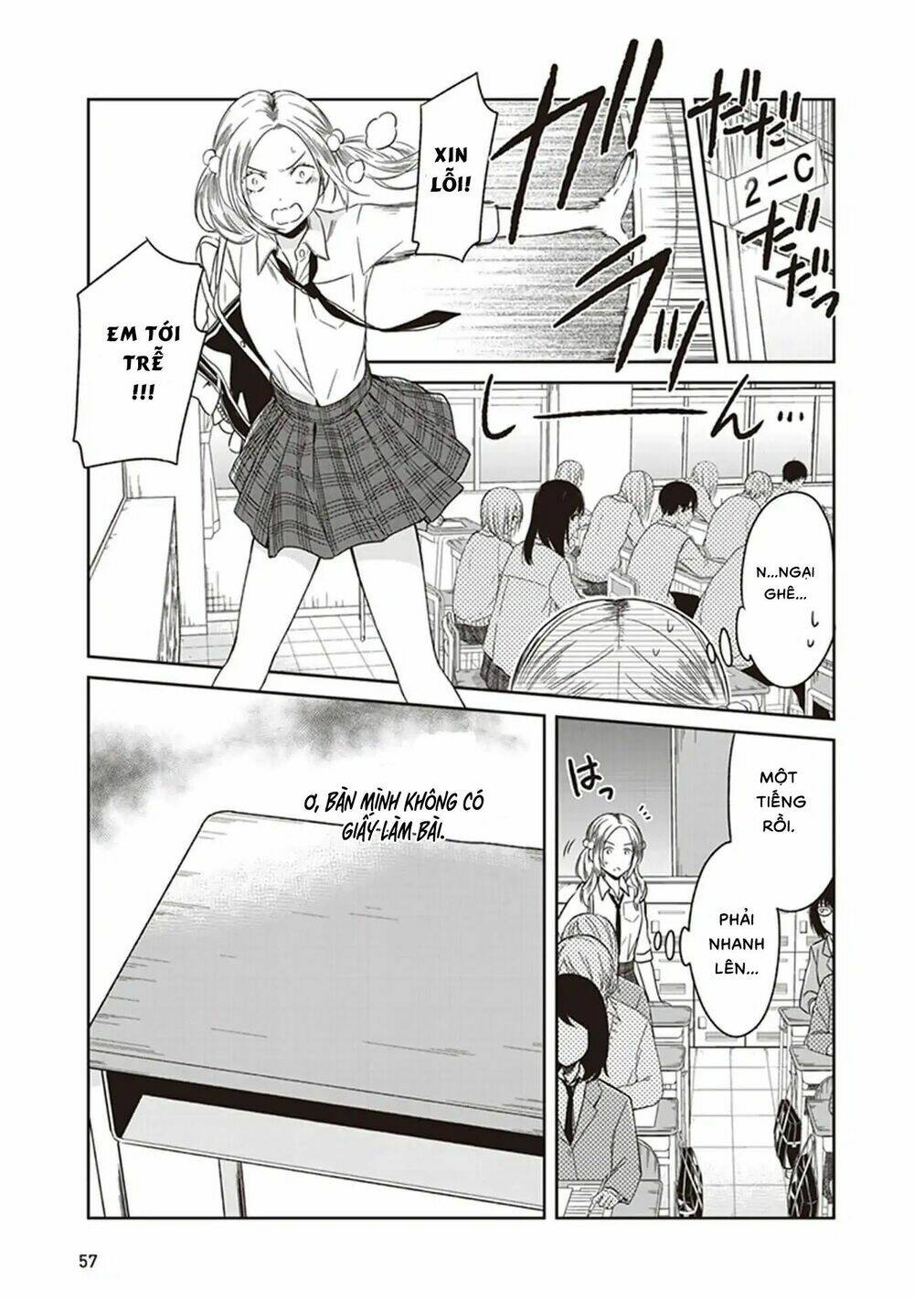 Jk To Sutego No Akachan: Chapter 3