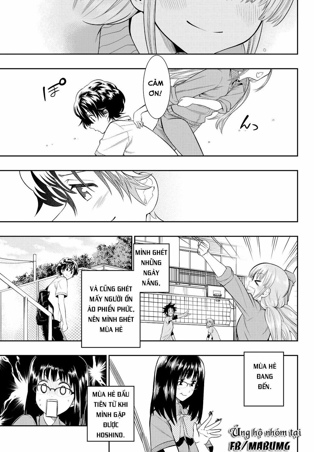 Hoshino, Me O Tsubutte: Chapter 15