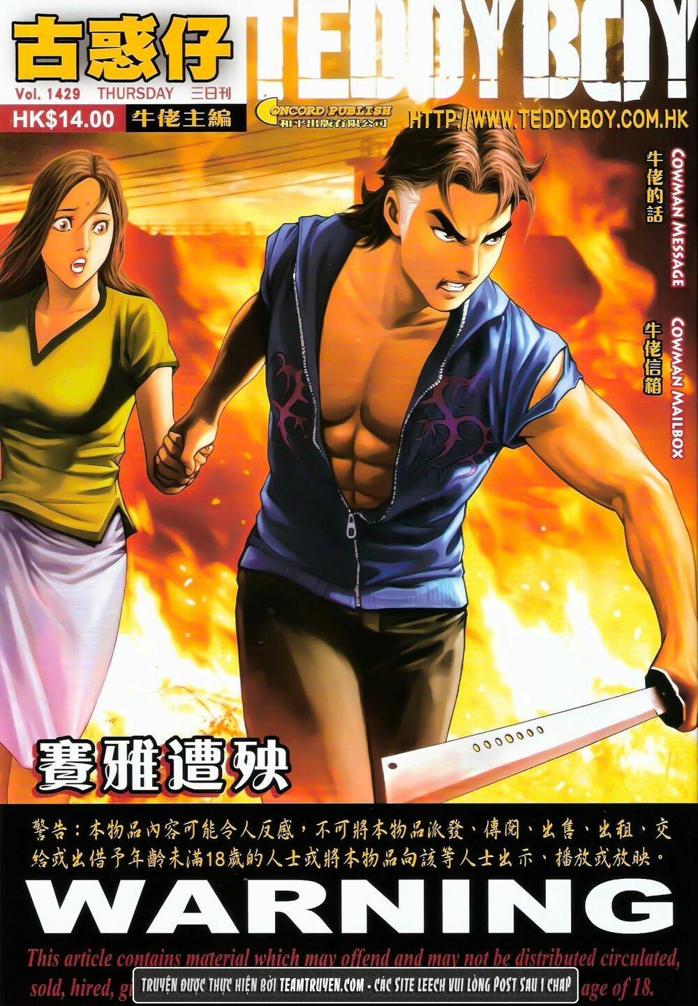 Người Trong Giang Hồ: Chapter 1429: Tái Nhã Gặp Họa