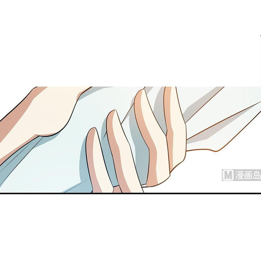 Cô Sát Thủ Ơi, Yêu Nhau Nhé: Chapter 38