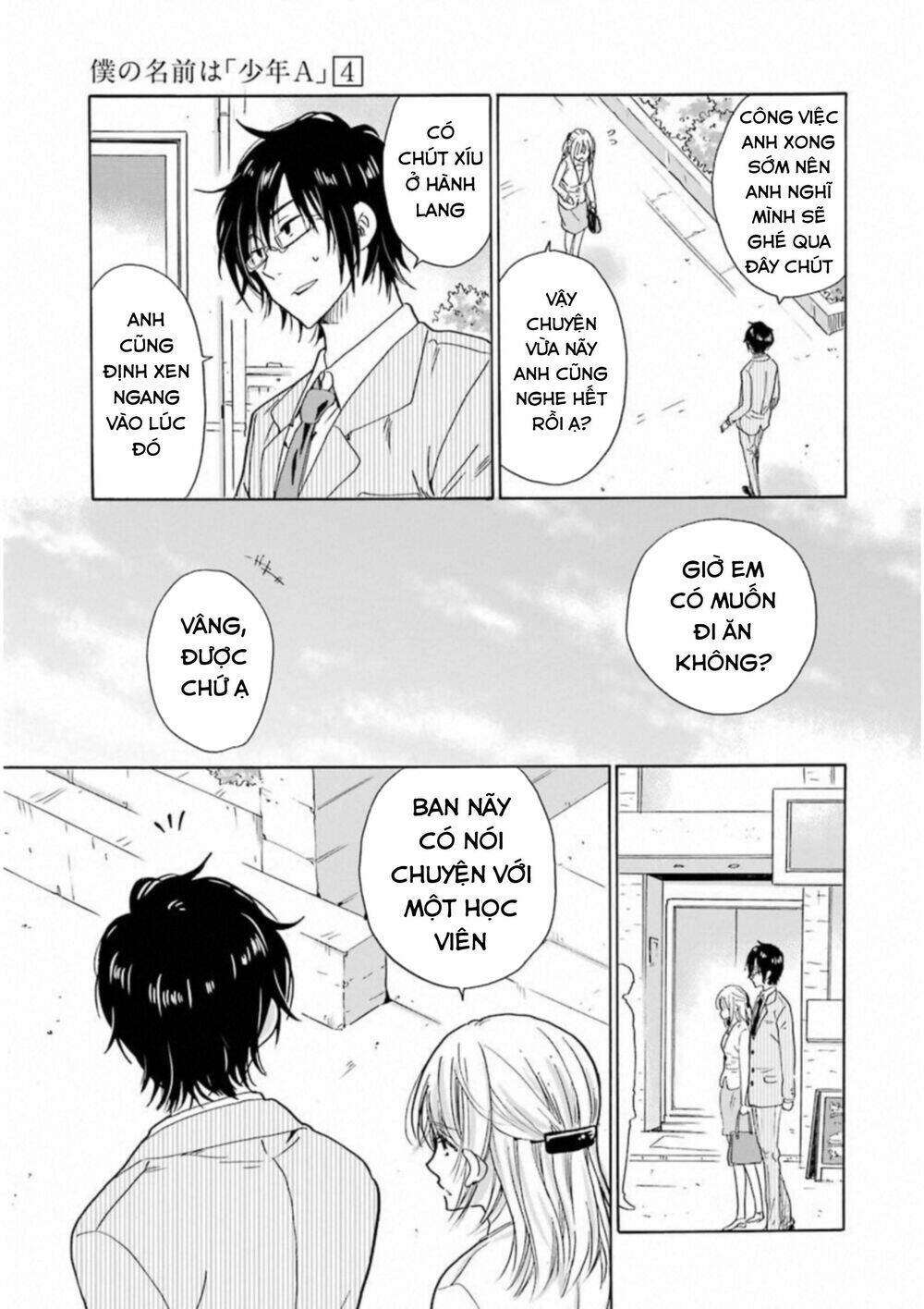 Boku No Namae Wa "Shounen A": Chapter 32