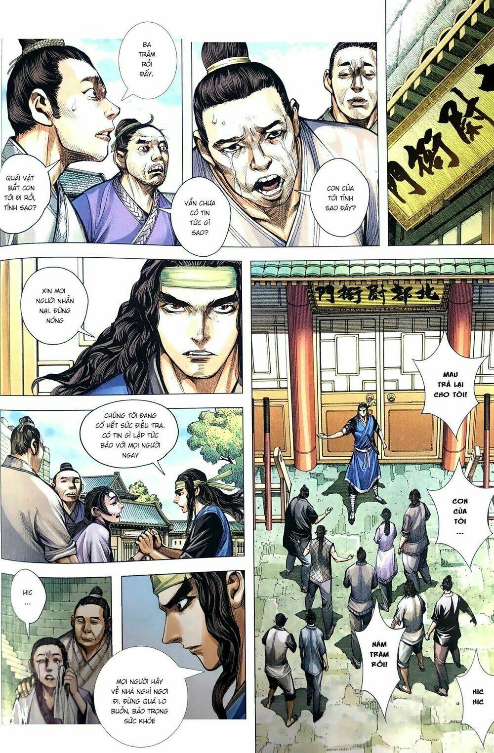 Tam Quốc Chí Dị: Chapter 9