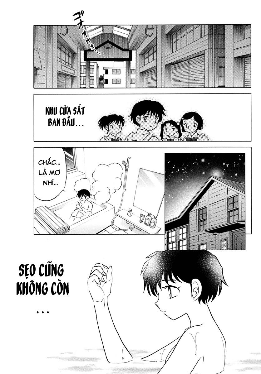 Mao (Takahashi Rumiko): Chapter 1