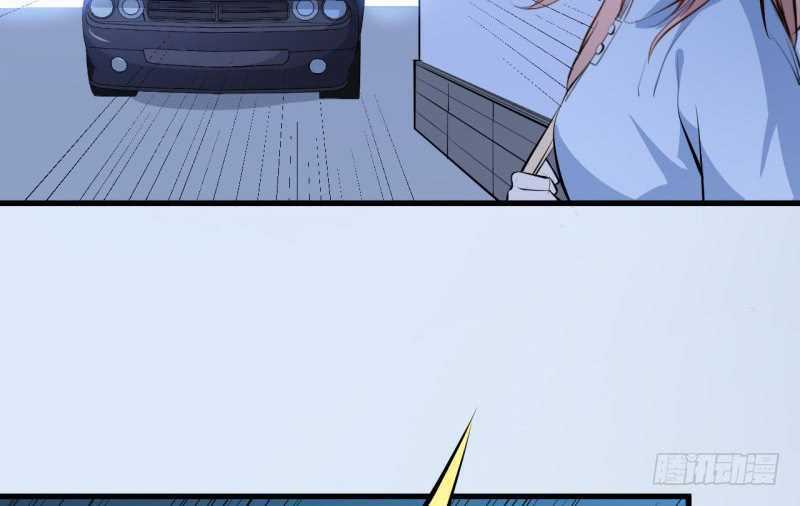 Ám Luyến Thành Hôn: Chapter 96