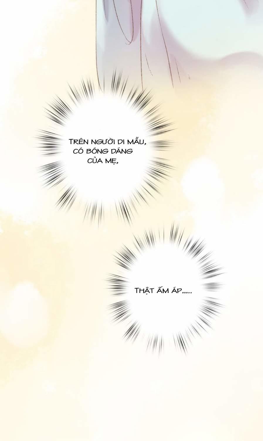 Cửu Khanh Phi Vị: Chapter 1
