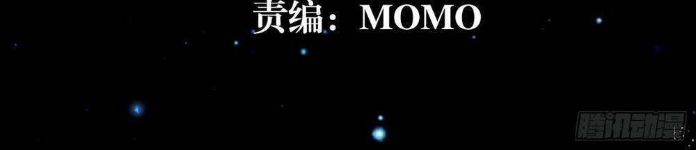 Bạch Dạ Chi Yểm: Chapter 11