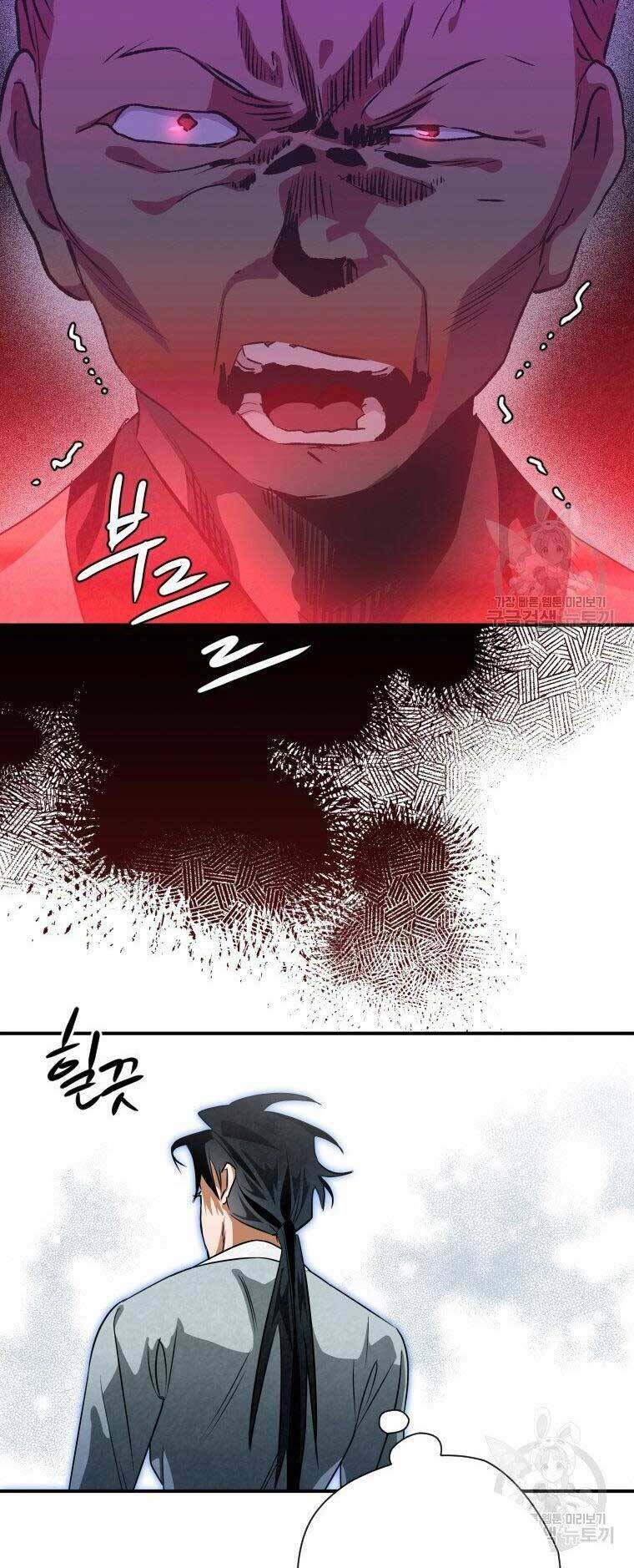 Thời Đại Hoàng Kim Của Thiên Kiếm: Chapter 30