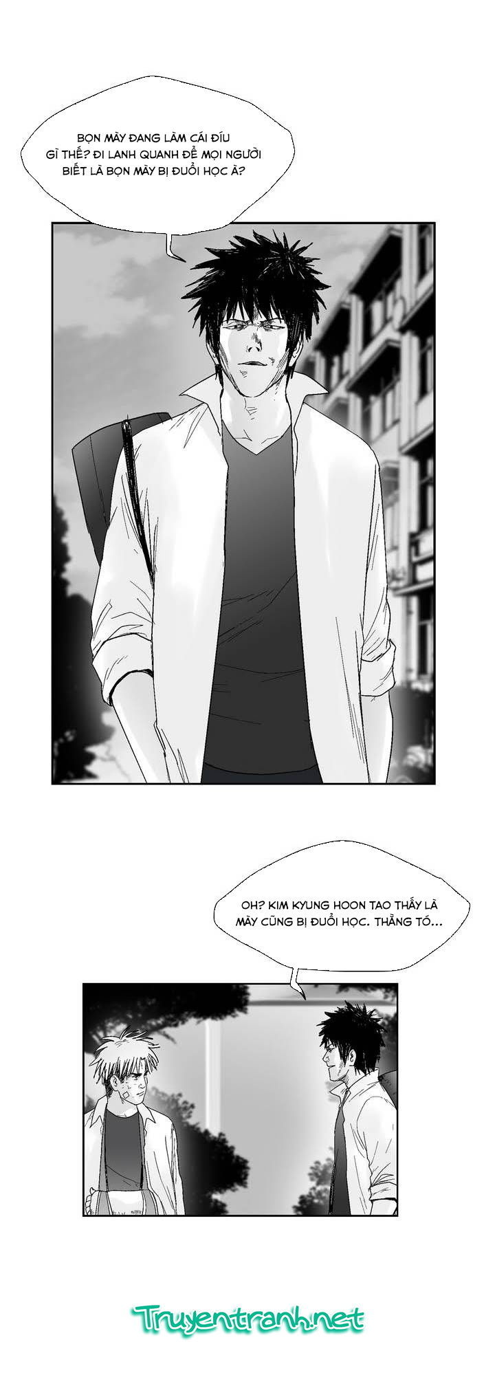 Dear Boy: Chapter 42