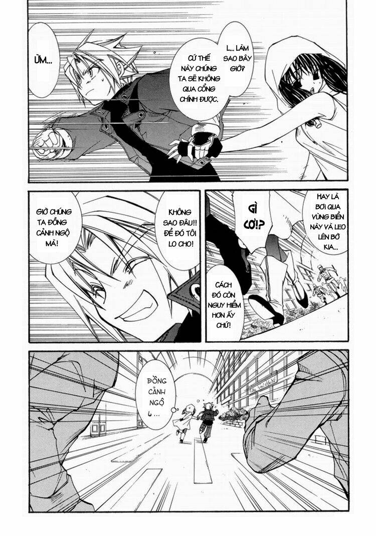 Erementar Gerad: Chapter 24