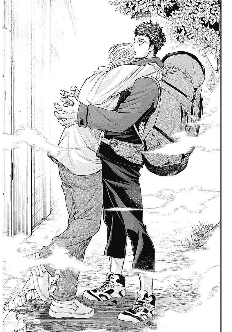 Shin Gunjou Senki: Chapter 1