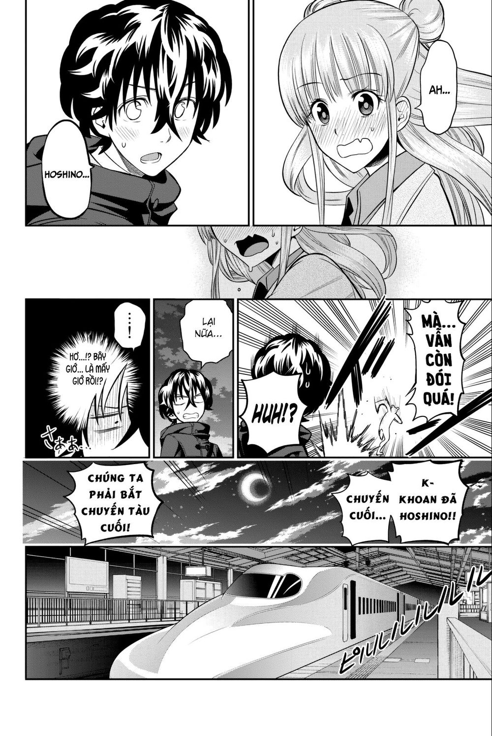Hoshino, Me O Tsubutte: Chapter 66