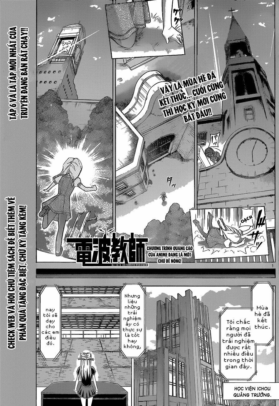 Denpa Kyoushi: Chapter 73