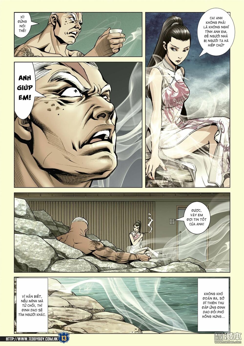 Người Trong Giang Hồ: Chapter 2050: Hàn Tân chiến Thiên Thu