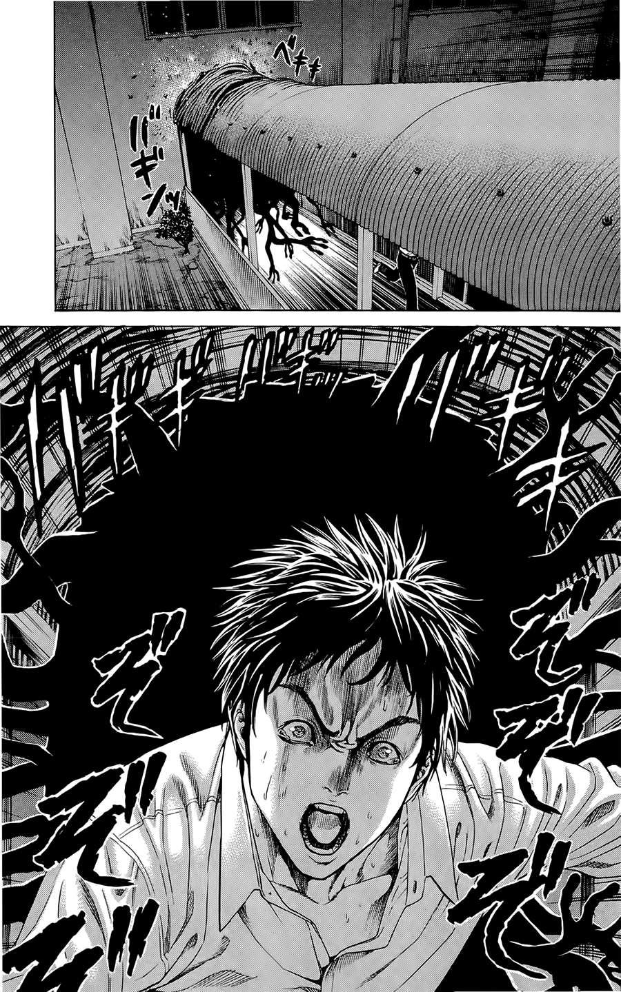 Hakaijuu: Chapter 1.1