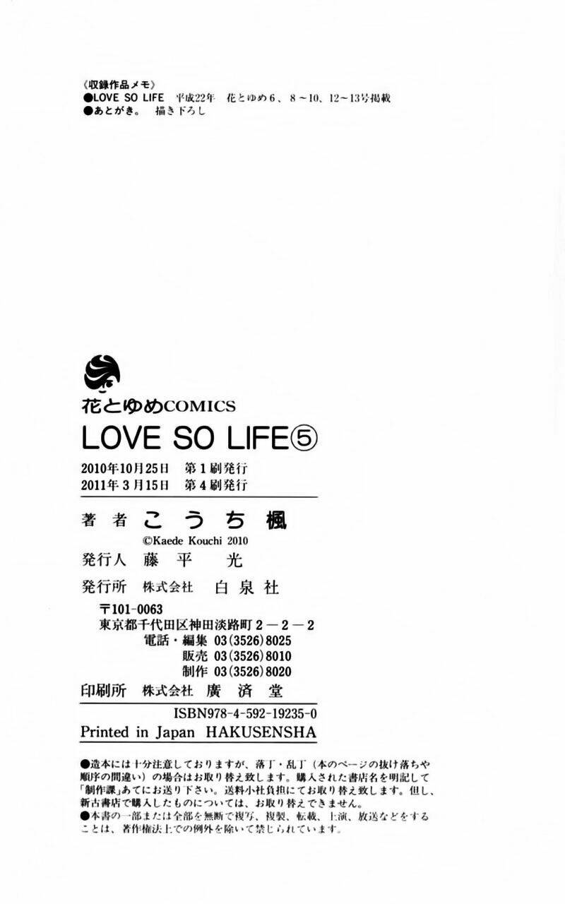 Love So Life: Chapter 28