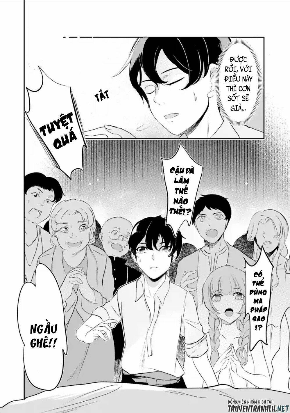 Mamono Wo Shitagaeru: Chapter 2.1