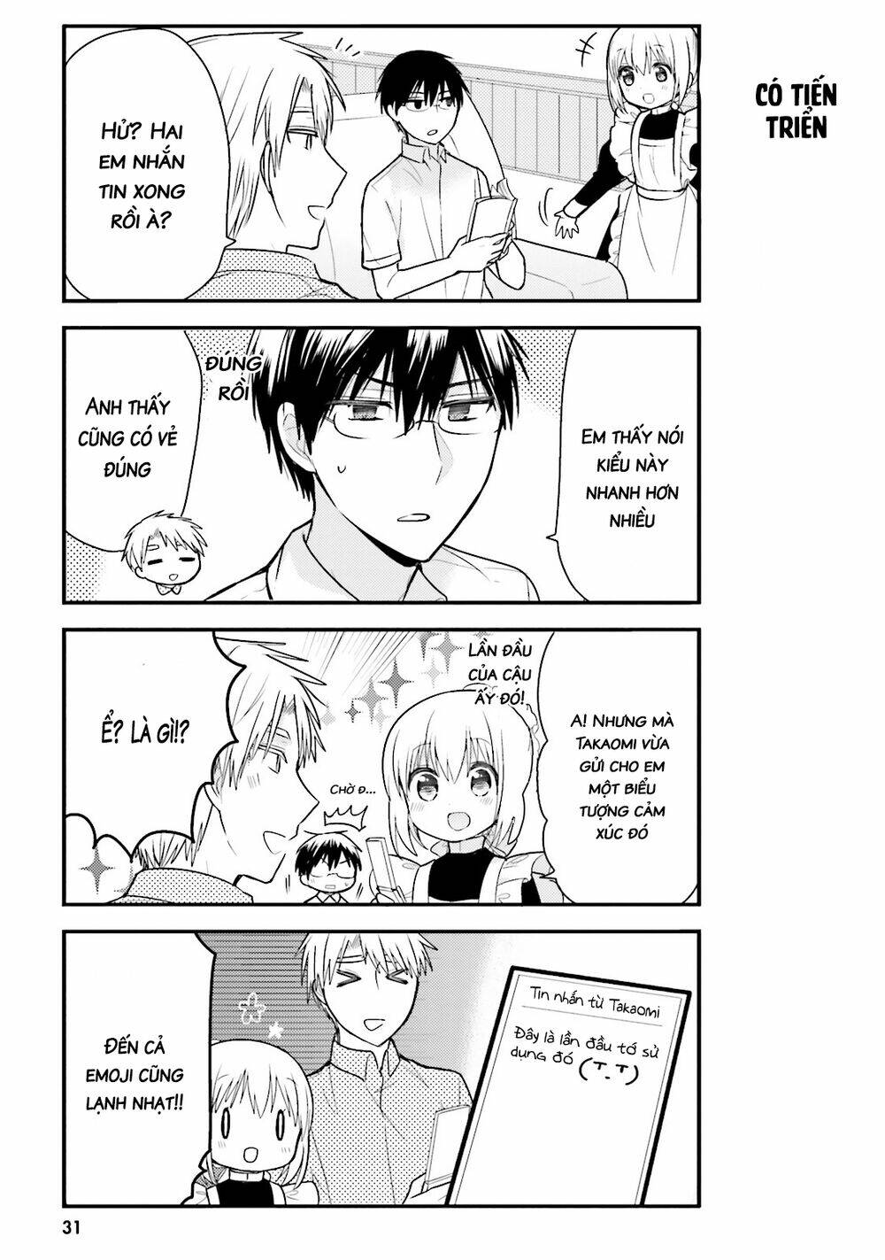 Orenchi No Maid-San: Chapter 13