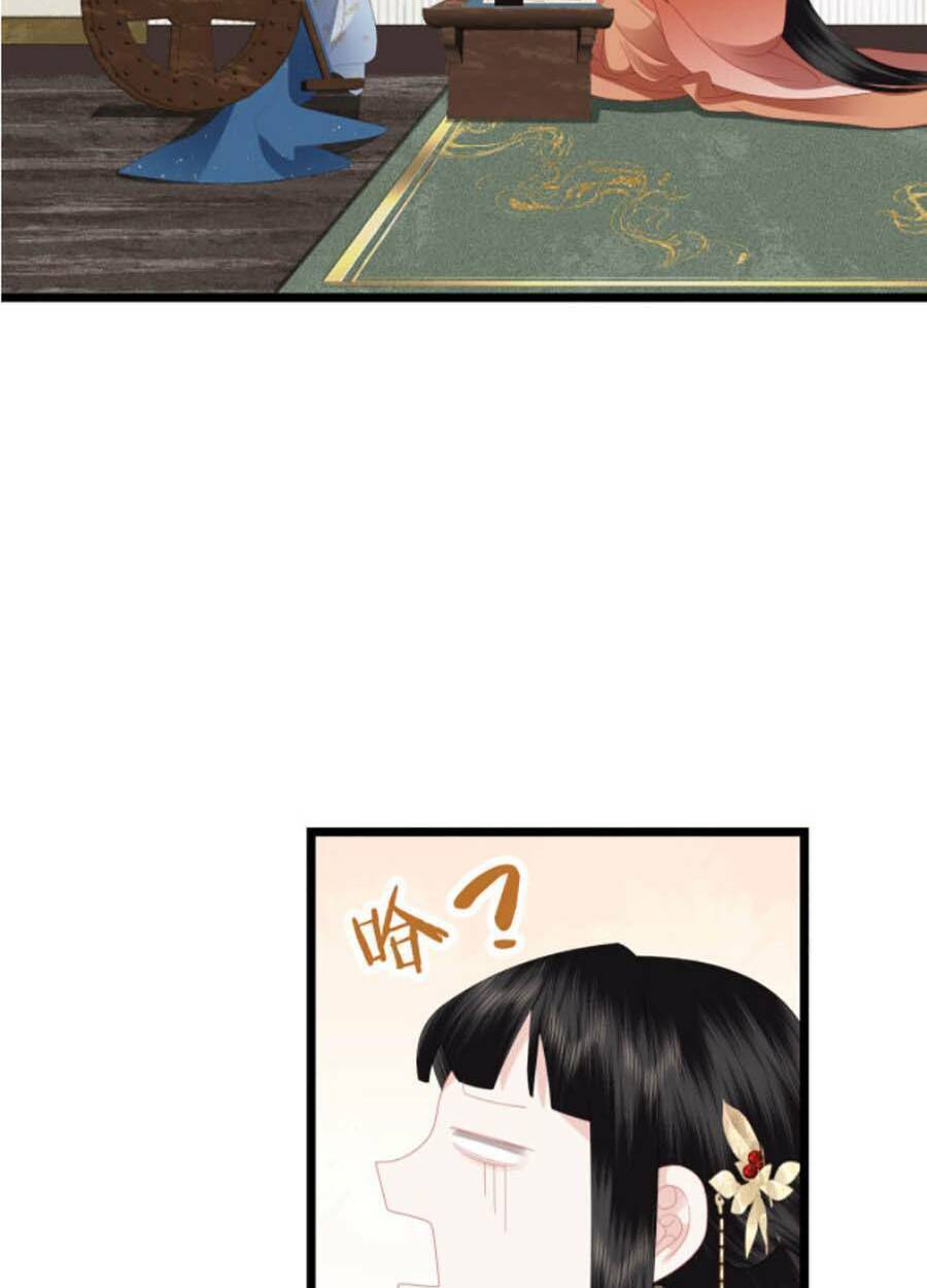 Điều Hương Vương Phi: Chapter 23