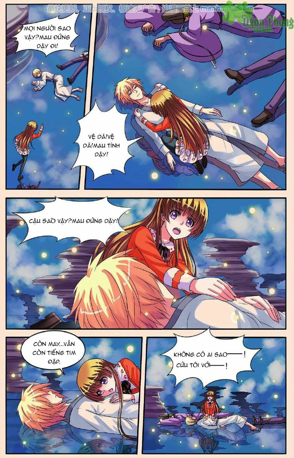 Bỉ Chi Thiên Niên: Chapter 23
