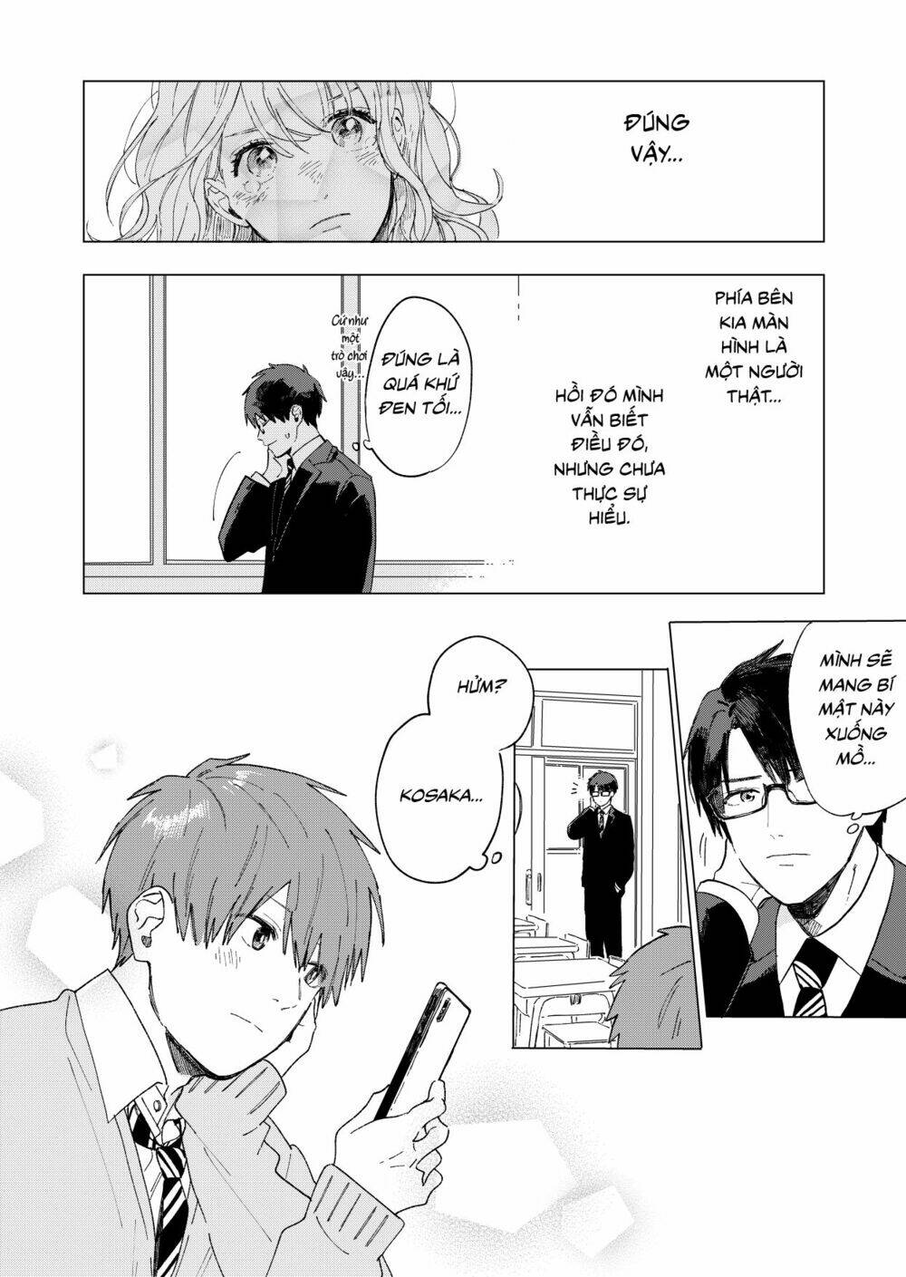 The Net Generation Teacher: Chapter 1