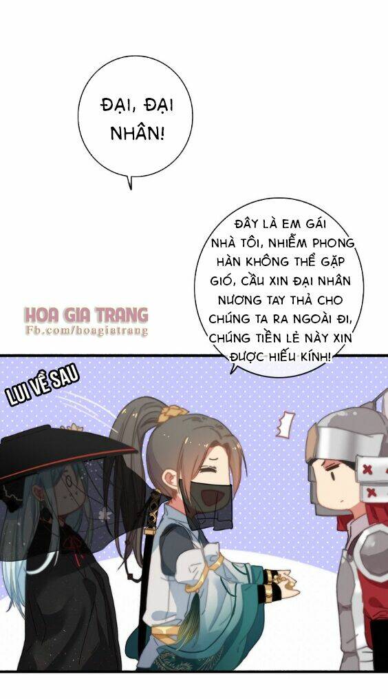 Dữ Tử Thành Thuyết: Chapter 5.2