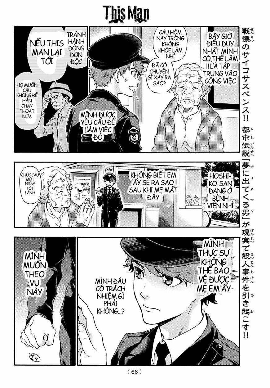 This Man: Sono Kao O Mita Mono Ni Wa Shi O: Chapter 3