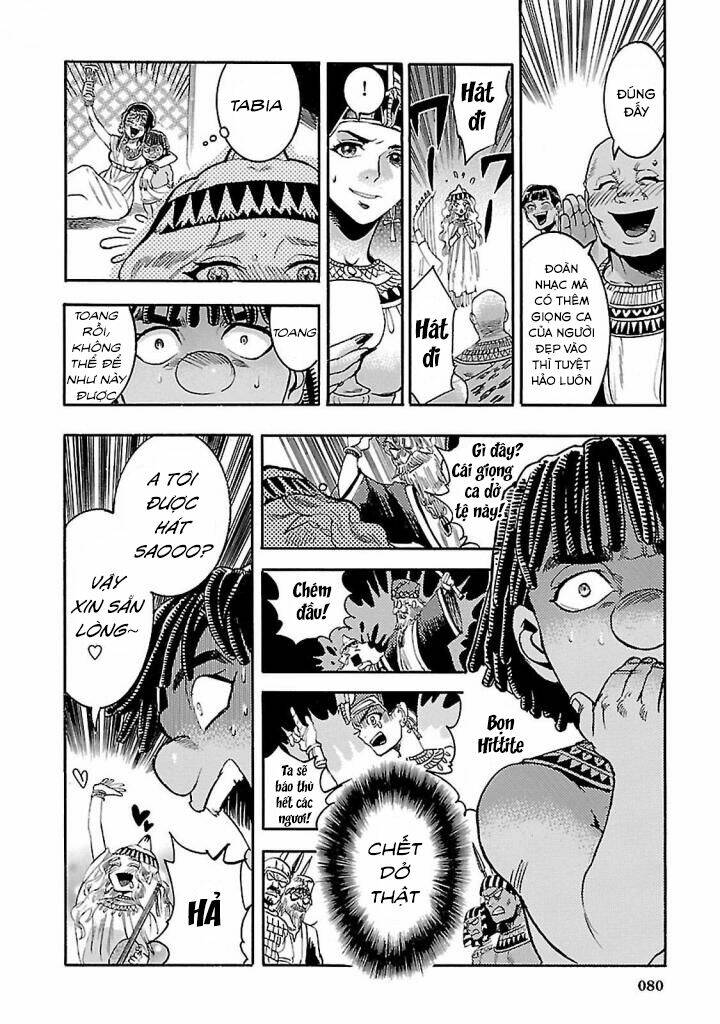 Aoi Horus No Hitomi - Dansou No Joou No Monogatari: Chapter 16