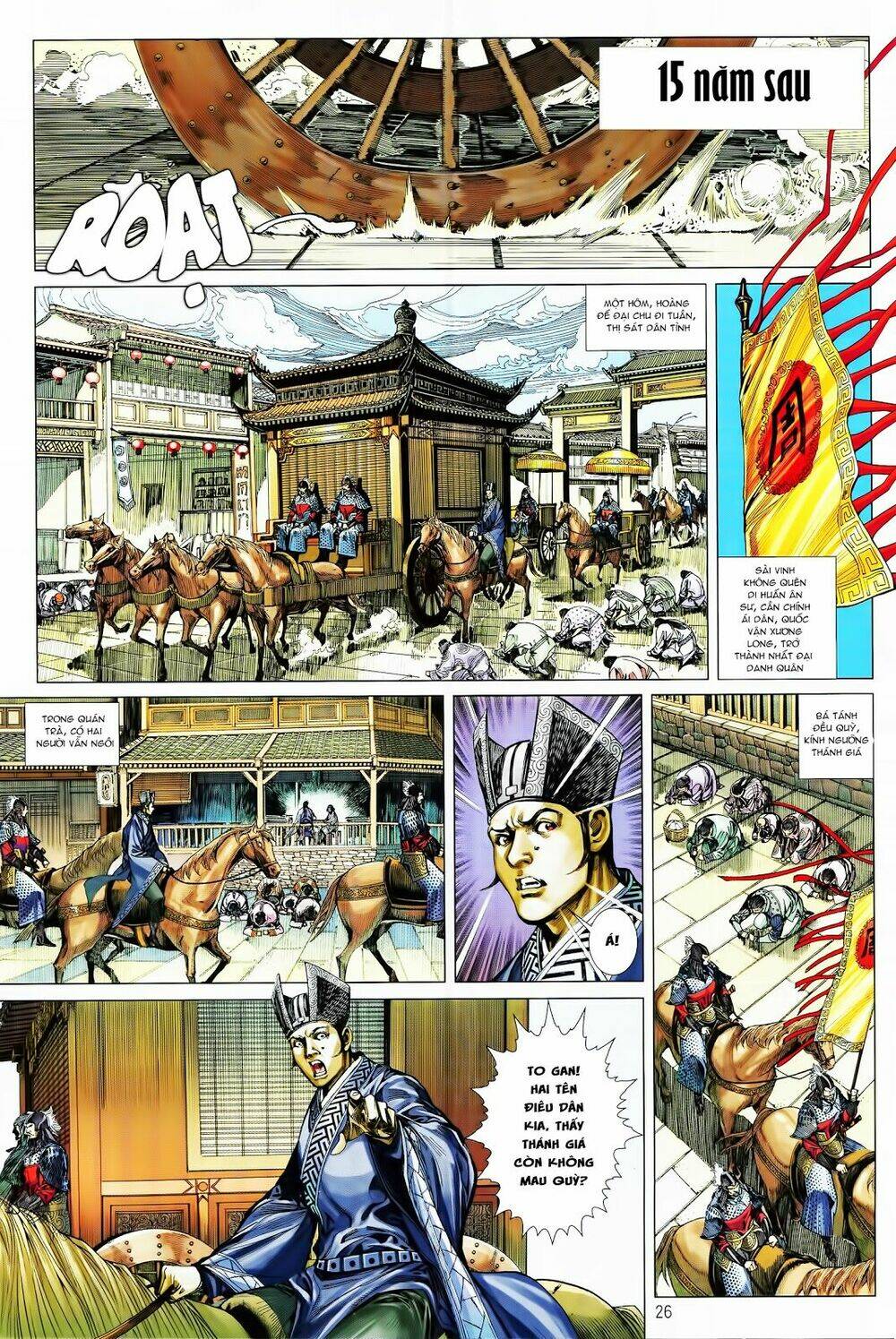 Thiết Tướng Tung Hoành: Chapter 247