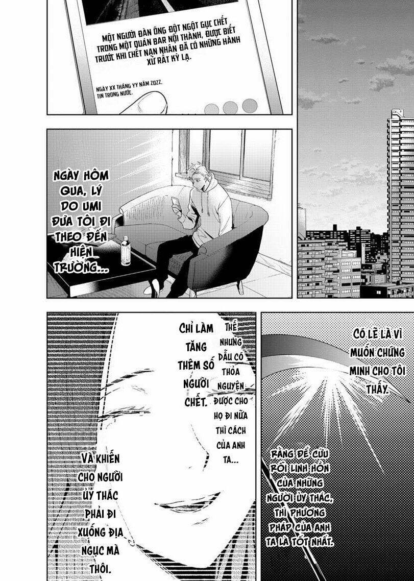 Biệt Khúc Cuối Cùng.: Chapter 4