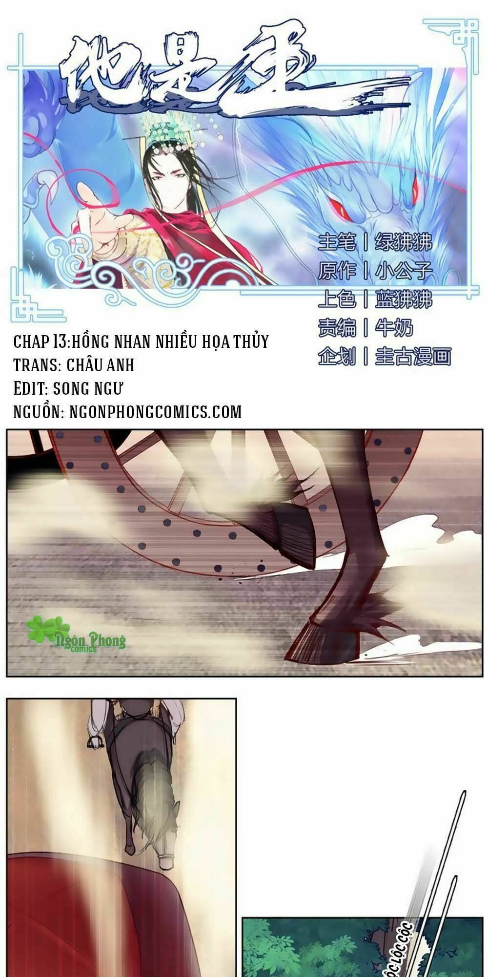 Hắn Ta Là Vua: Chapter 13