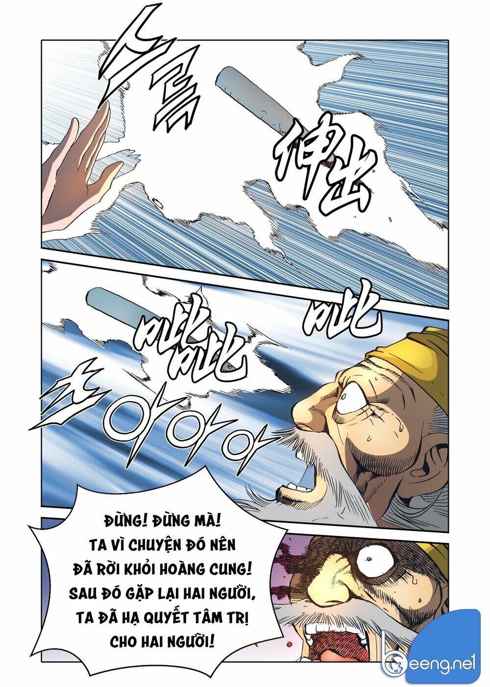 Nhật Tà Nguyệt Ma: Chapter 126