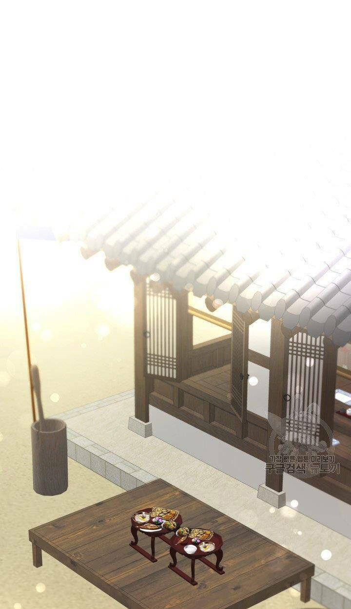 Cô Dâu Của Sói Đen: Chapter 2