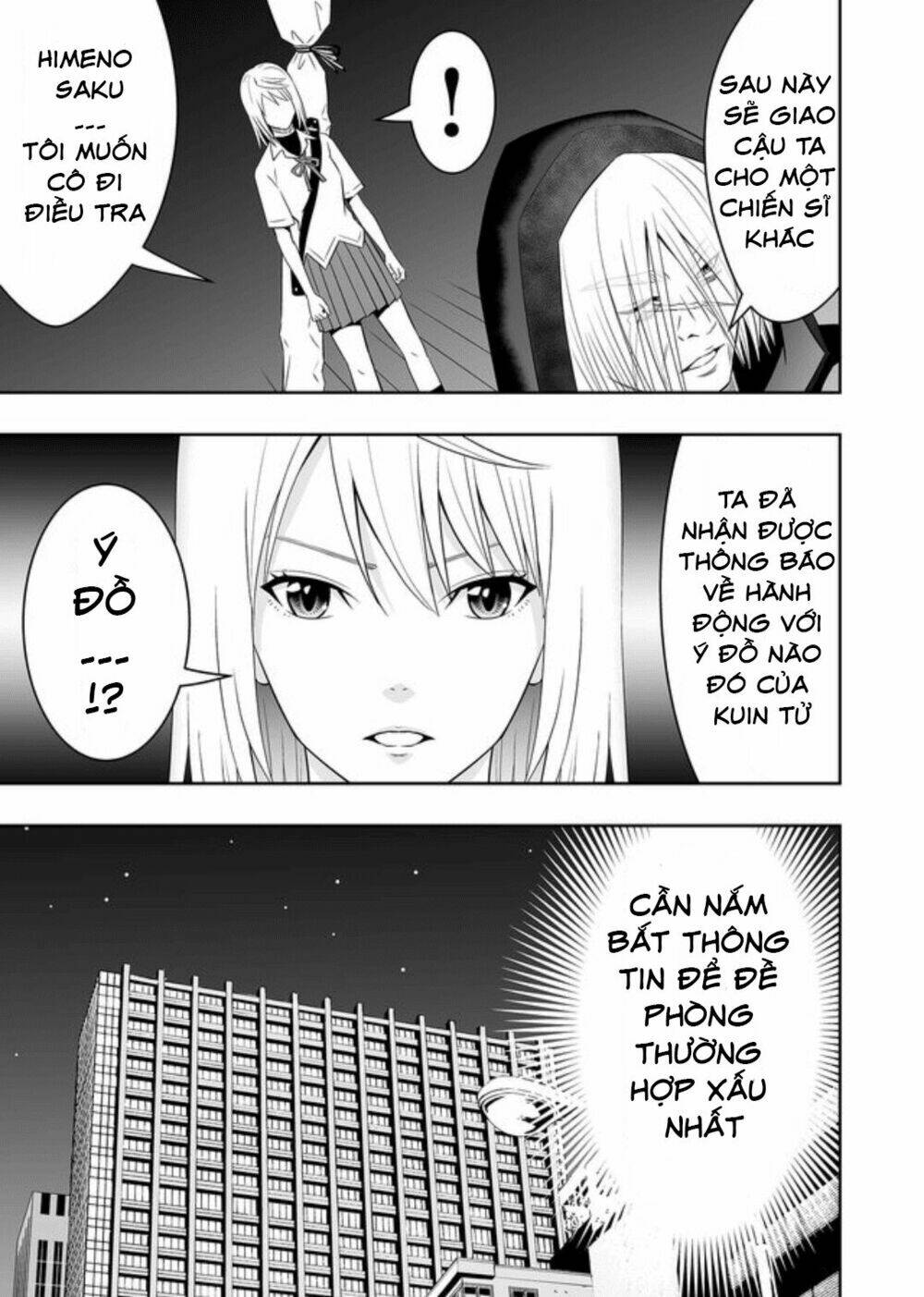 Souzou No Ringo: Chapter 13