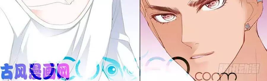 Bá Đạo Tiểu Thúc, Xin Trêu Chọc Vừa Thôi!: Chapter 104