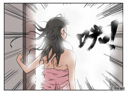 Tiết Tháo Đã Offline: Chapter 3