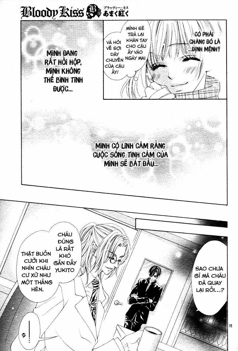 Bloody Kiss (Yagami Rina): Chapter 1