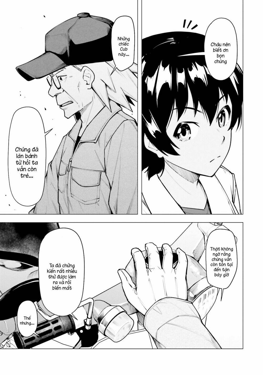 Super Cub: Chapter 16.5