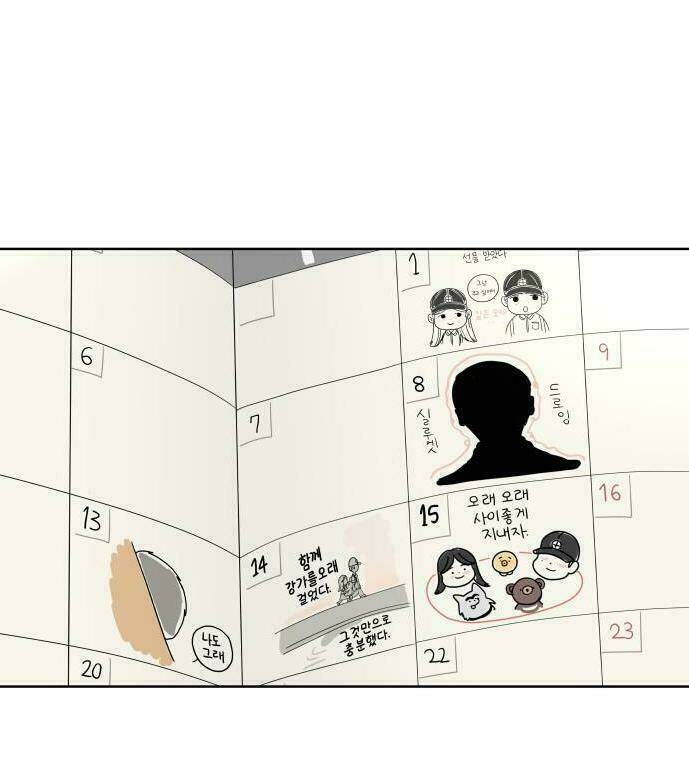 30 Phút Bước Đi Bên Em: Chapter 33