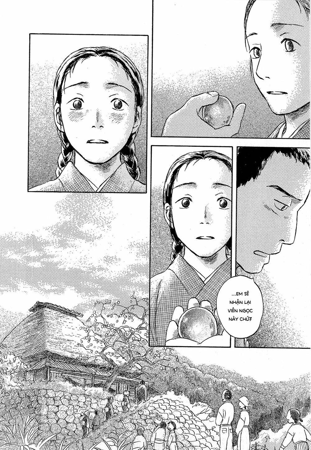 Suiiki: Chapter 3