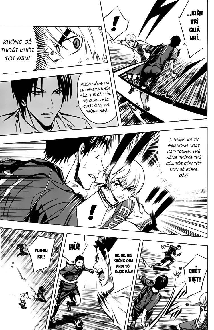 Area No Kishi: Chapter 175