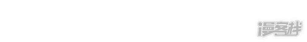 Boss Của Tôi Là Đại Thần: Chapter 68