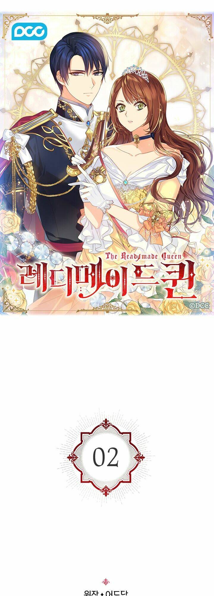 Tôi Đã Sẵn Sàng Để Trở Thành Hoàng Hậu: Chapter 2