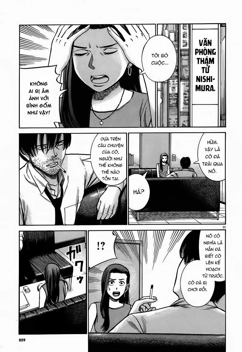 Não Phẳng Siêu Năng Lực: Chapter 78