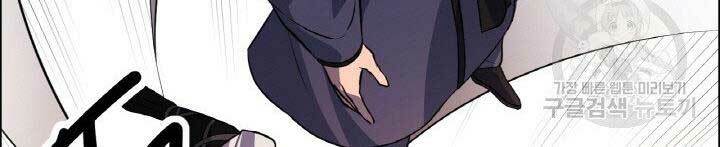 Thiên Hạ Đệ Nhất Phiêu Sĩ: Chapter 16