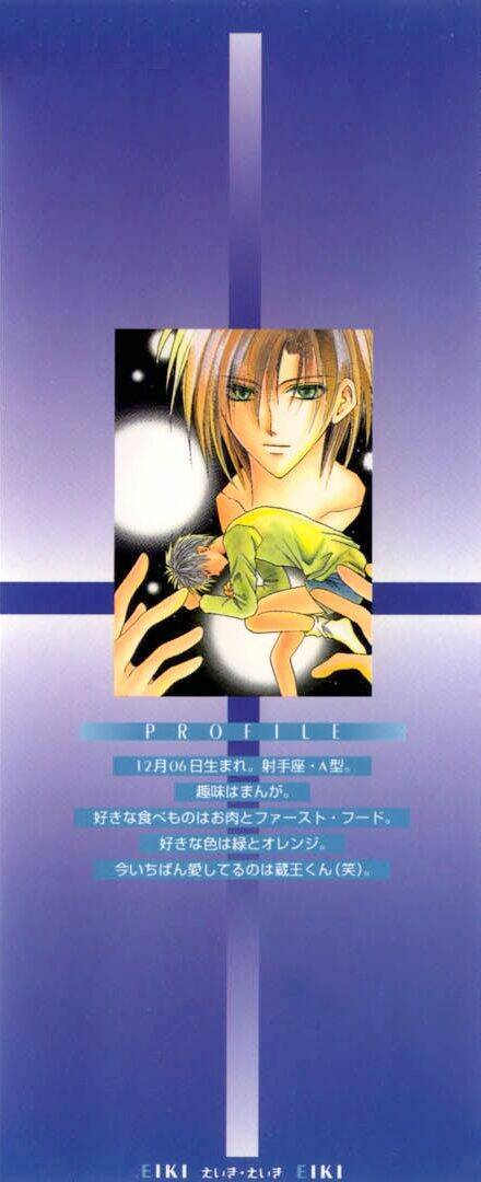 Dear Myself: Chapter 1