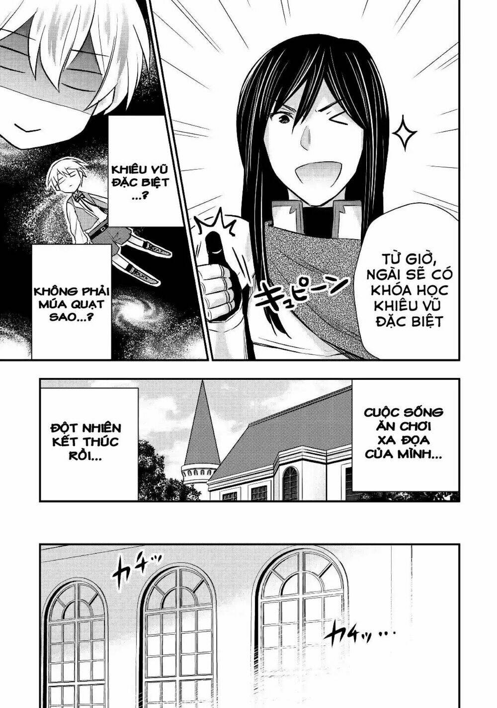Tensei Ouji Wa Daraketai: Chapter 15