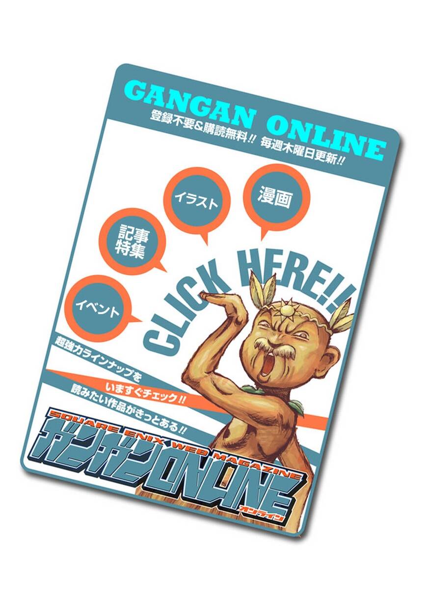 Aizawa-San Zoushoku: Chapter 10