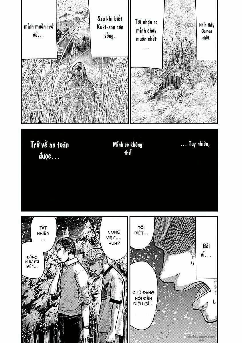 Imawa No Michi No Alice: Alice On Border Road: Chapter 17