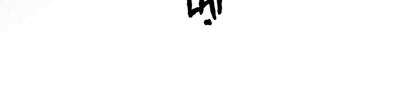 Phải Lòng Em Trai Của Bạn Gái Mình: Chapter 61